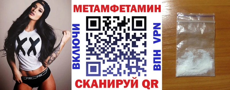 omg ТОР  Петрозаводск  АМФЕТАМИН 97% 