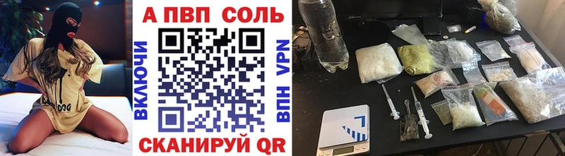 A PVP Crystall  Петрозаводск 