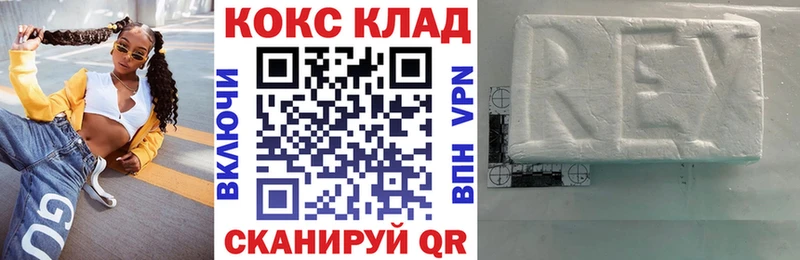 COCAIN 97%  Петрозаводск 