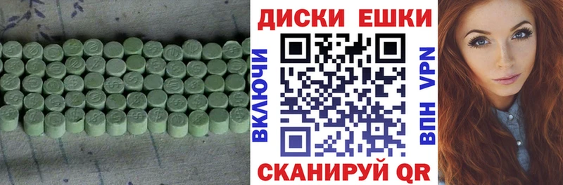 Экстази DUBAI  Петрозаводск 