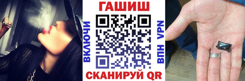 ГАШИШ индика сатива  Петрозаводск 