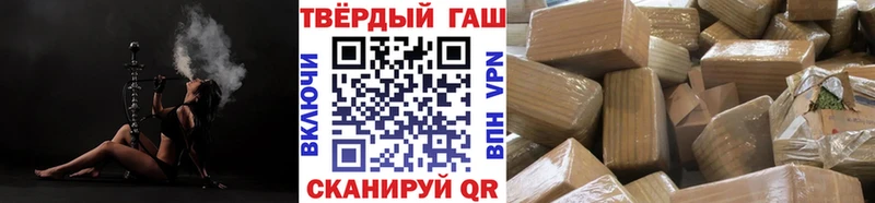 ГАШ гашик Петрозаводск