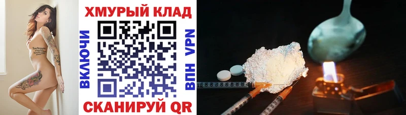 ГЕРОИН VHQ  Петрозаводск 