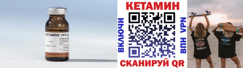 omg ТОР  Петрозаводск  Кетамин ketamine 