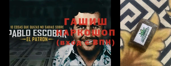 амф Белоозёрский