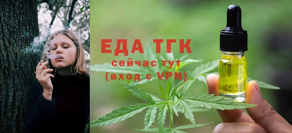 ECSTASY Белокуриха