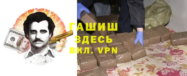амф Белоозёрский
