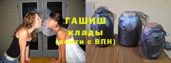 молекула духа Беломорск