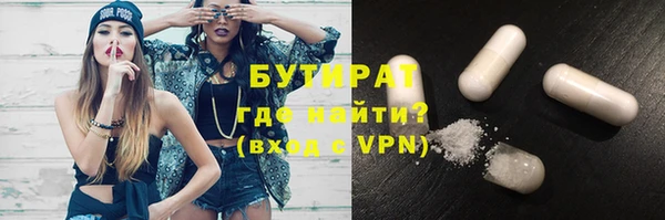 амф Белоозёрский