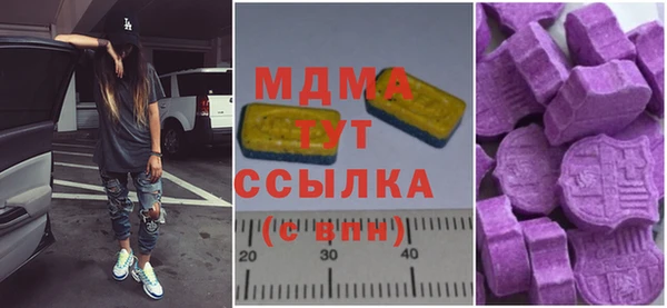 амф Белоозёрский