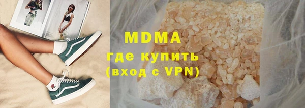 ECSTASY Белокуриха