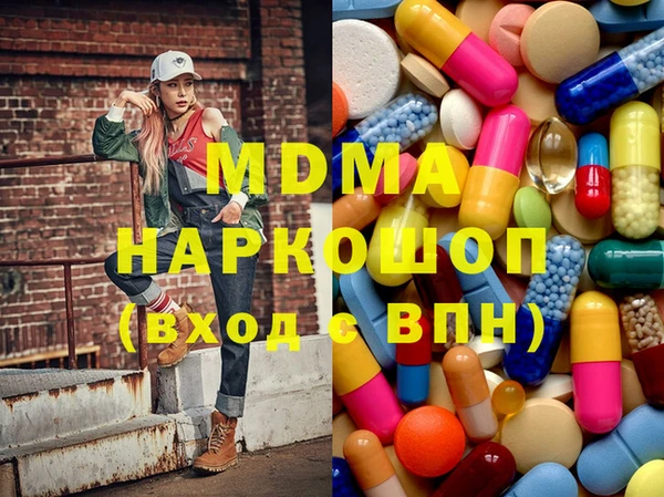 молекула духа Беломорск