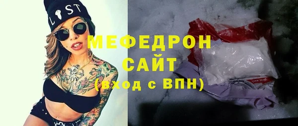 молекула духа Беломорск