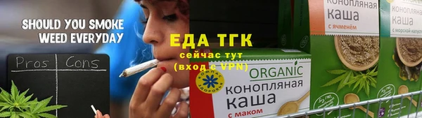 амф Белоозёрский