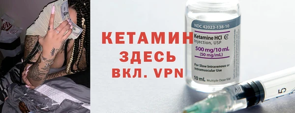 молекула духа Беломорск