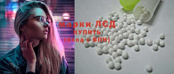 молекула духа Беломорск