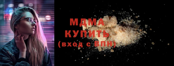 молекула духа Беломорск