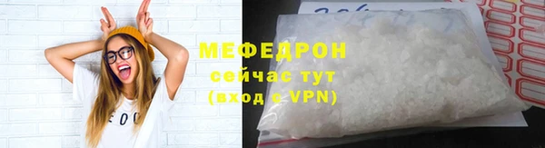 молекула духа Беломорск