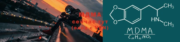 ECSTASY Белокуриха