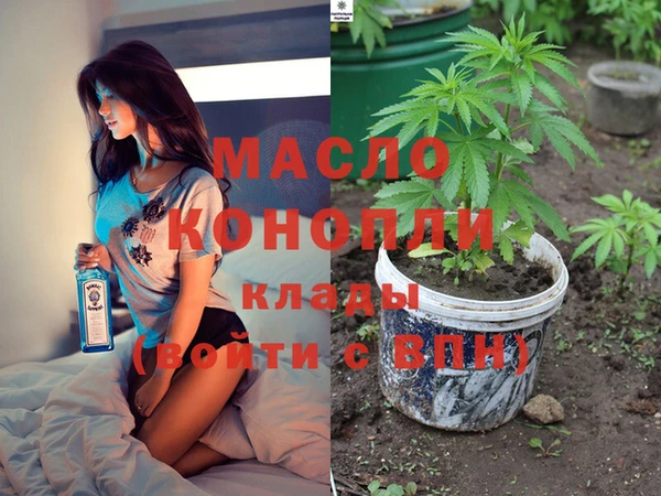 молекула духа Беломорск