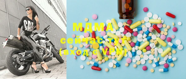 амф Белоозёрский