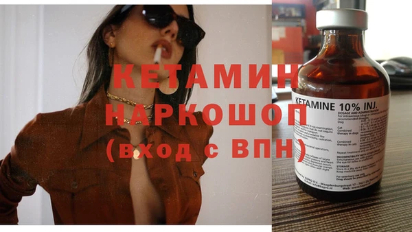 ECSTASY Белокуриха