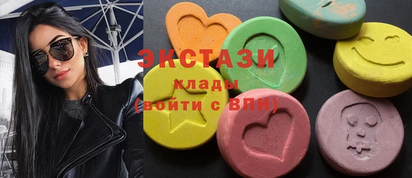 амф Белоозёрский