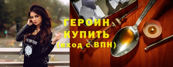 молекула духа Беломорск
