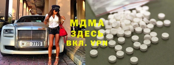 амф Белоозёрский