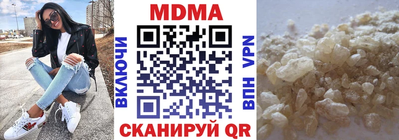 дарнет шоп  Петрозаводск  MDMA кристаллы 