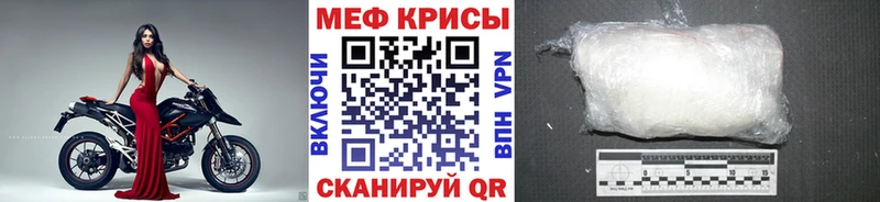 МЕФ VHQ  закладки  Петрозаводск 