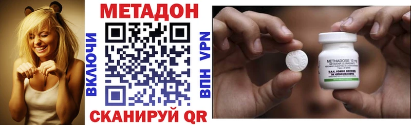 МЕТАДОН VHQ  shop клад  Петрозаводск 