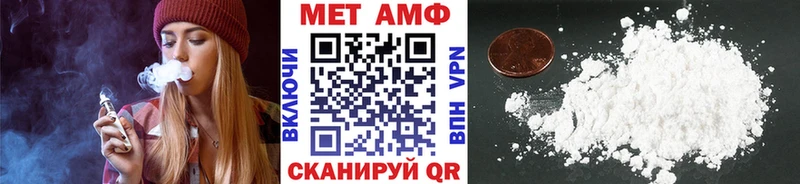 Метамфетамин Methamphetamine  Петрозаводск 