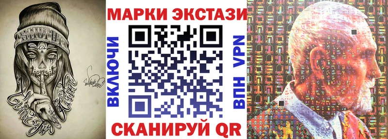 Марки 25I-NBOMe 1,5мг как найти наркотики Петрозаводск