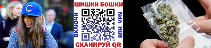 площадка какой сайт  Петрозаводск  Бошки Шишки Amnesia  купить  сайты 